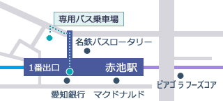 赤池駅乗車場